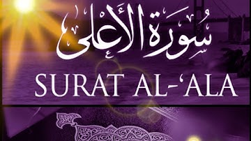 SURAT AL-'ALA || سورة الأعلى || Sheikh Abdirashid ❤️🎧