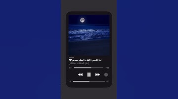 آية الكرسي بنية ( عسيري مشرقي ) رحمه الله , للقارئ اسلام صبحي 🤍.