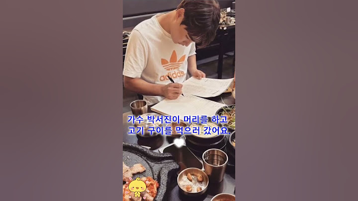 가수 박서진이 머리를 하고 고기 구이를 먹으러 갔어요. 매일 그를 볼 수 있다니 정말 최고예요!#박서진
