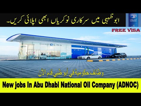 Jobs In Abu Dhabi National Oil Company ADNOC | Adnoc Jobs Vacancies in UAE