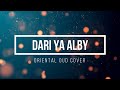 Dari Ya Alby Hamza Namira Oud Cover داري يا قلبي حمزة نمرة عود