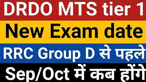 Drdo mts exam date, drdo mts exam date latest update, DRDO MTS exam date Official news, drdo, mts,