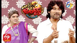 Sarada Sattipandu & Adhurs Anand Performance | Extra Jabardasth | 14th August 2020  | ETV Telugu