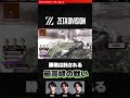 #ALGS #ZETA vs #UNLIMIT 最高峰の3vs3 #YukaF #Satuki #Mike
