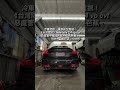 《台灣限定》New wrx 2.4 vb cvt 冷車發動，惡魔管厚實且極具穿透力低沉，完美詮釋subaru不安份的靈魂#惡魔管#速霸陸#invidia#wrx#subaru#wrxvb
