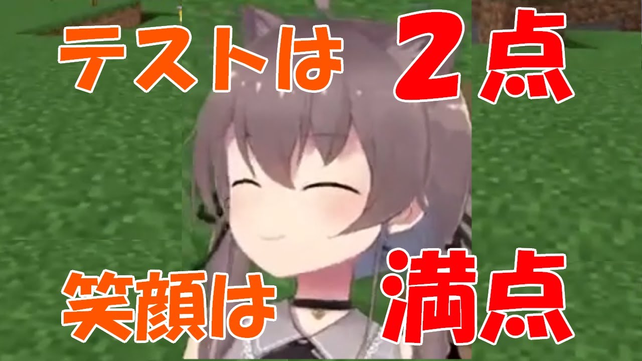 【夏色まつり】テストが２点でも内申点で成績を稼ぐまつり【ホロライブ切り抜き】