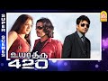 இதுவும் என் வேலை தான் | Uyarthiru 420 Tamil Movie | Snehan | Meghana Raj | Akshara Gowda