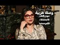    وصلة طربية نانسي حوا
