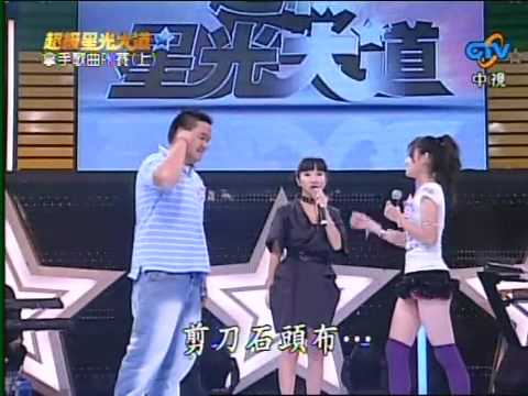 超級星光大道 第二季 ep.4 pt.8/10 sugoi回顧 拿手歌曲PK賽 (上)
