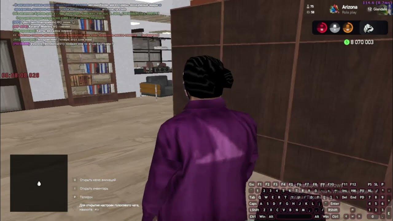 ARIZONA RP | 5 Часов Утра. Словил Дом В Гетто За 1 Минуту - YouTube