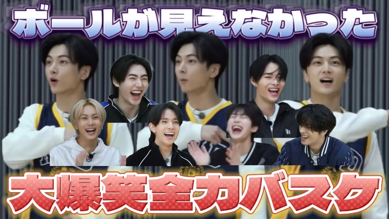 【ENHYPEN/日本語字幕】何をしても面白いENHYPEN✖️バスケ🏀