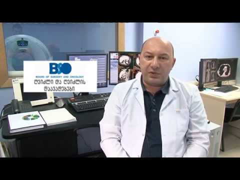 ინფორმაცია პაციენტებისთვის - რა უნდა ვიცოდეთ ღვიძლზე და მის დაავადებებზე.