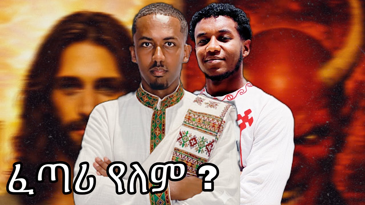 ፍራትም ፀሎት ነው // ለምን ተሸወድን መንገዱን መቀየር // Ep1// Miki meditation // #mikimeditationpodcast