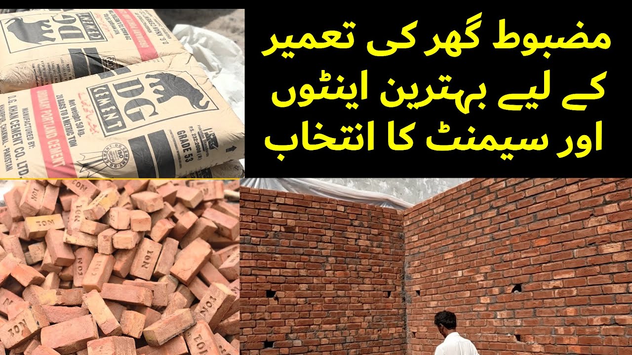 Parkview City Lahore | A+ Grey Structure Series | Building the Durable Walls with A+ Material |