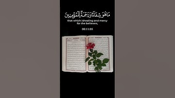 تلاوة_من سورة_الإسراء_القارئ_رعد محمد_الكردي