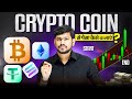 Crypto Coin से पैसा कैसे कमायें ? Top Spot Trading H*cks | IITian Trader
