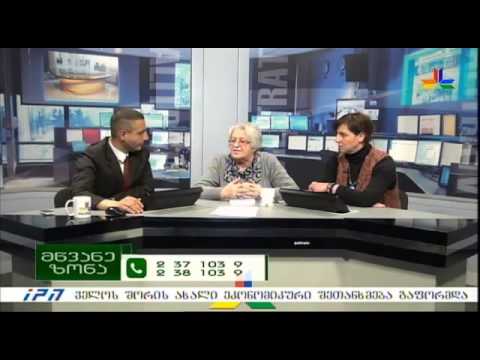 გადაცემა \"მწვანე ზონა\" - 10 მარტი