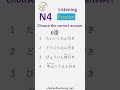 🎧 N4 Listening Practice New 🇯🇵 Latest JLPT N4 Listening Challenge