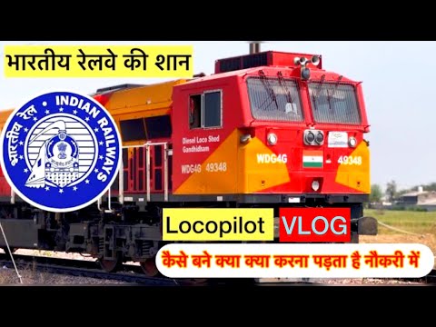 loco pilot running train in night dangerous rain weather, loco pilot job vlog #train #railway #job