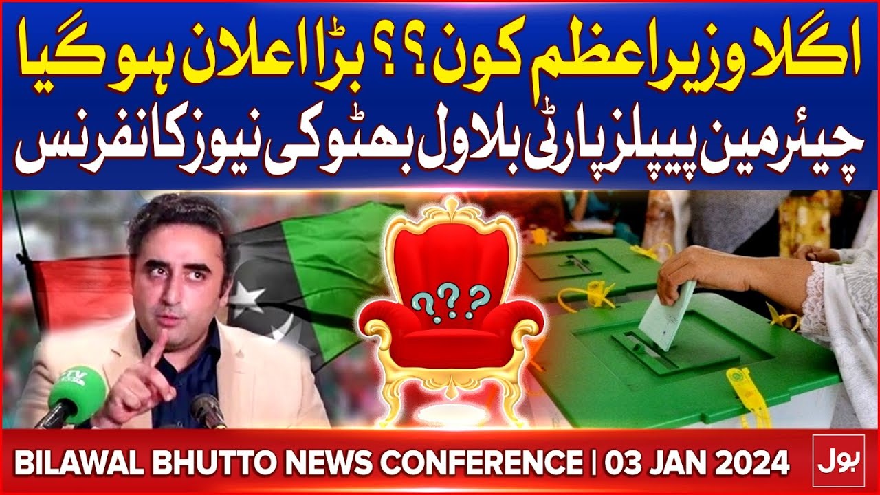 Bilawal Bhutto Latest News Conference On BOL News | PPP PM Candidate Announced | 3 Jan 2024