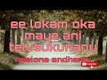 NEELONE ANDHAM #song #jesuschrist  ee lokam oka maye ani telusukunanu #gods #love Mp3 Song