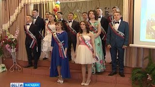 Выпускной в детском доме Оротукана Выпускной в детском доме Оротукана