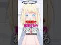 外国語で配信してるVtuberあるある #vtuber #ショート法 #バーチャルyoutuber #おすすめ