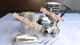 Maket small block v8 engine