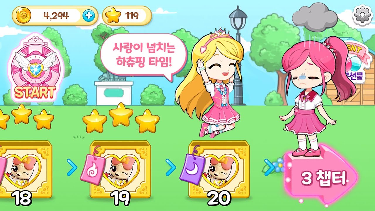 캐치티니핑 숨은그림찾기 로미와 함께 티니핑을 캐치해봐요!