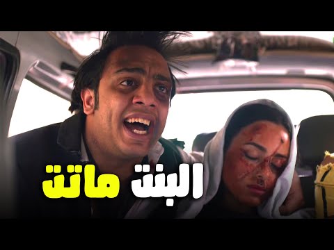 هتموت من الضحك علي كونو و حورس و بكتيريا لما راحوا ينقذوا بنت رئيسه العصابة صد رد