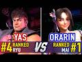 SF6 🤜 YAS (#4 Ranked Ryu) vs ORARIN (#1 Ranked Mai) 🤛 SF6 High Level Gameplay