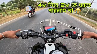4V নয 2V সথ পরলম ন Rabbi Bhai