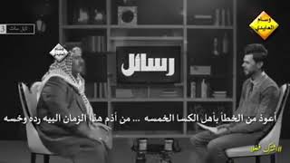 اجمل مقارنة بين ايام قبل وهسه الشاعر ابو محمد المياحي اجمل_شعر احلى _شاعر