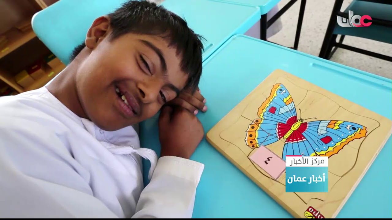 طلبة من ذوي الإعاقة الذهنية في رحلة مدرسية لتنمية  القدرات الحياتية