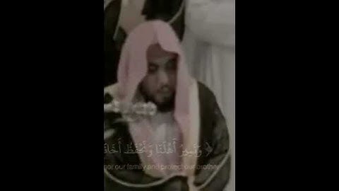 ‏تلاوة للشيخ عبدالله الجهني من سورة يوسف في رمضان ١٤٢٦ هـ وهي أول سنة له في المسجد الحرام