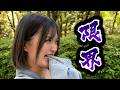 友達が離婚した