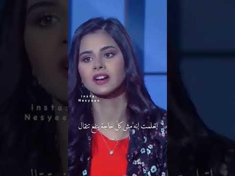 أنا تعلمت منة عرفة