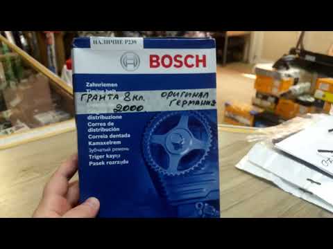 Откуда к нам привозят ремни грм Bosch и как их различить по штрих коду.