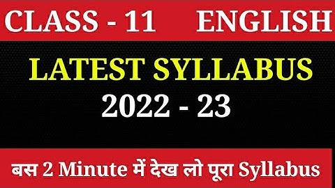 cbse class 11 english syllabus 2022-23 | Class 11 English Syllabus 2022-23