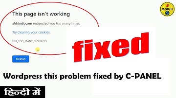 Fix ERR_TOO_MANY_REDIRECTS | This page isn