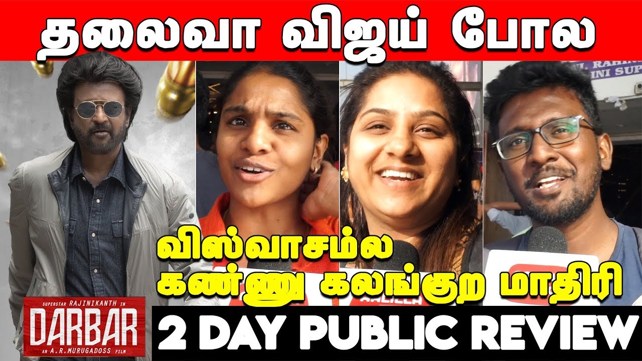 Darbar 2 Day Review | Darbar 2 Day Public Review | 2 Day Darbar Review | Darbar Second Day Review