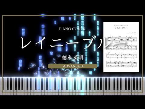 Rainy Blue (Piano solo / JPOP / Ballade) - Hideaki Tokunaga