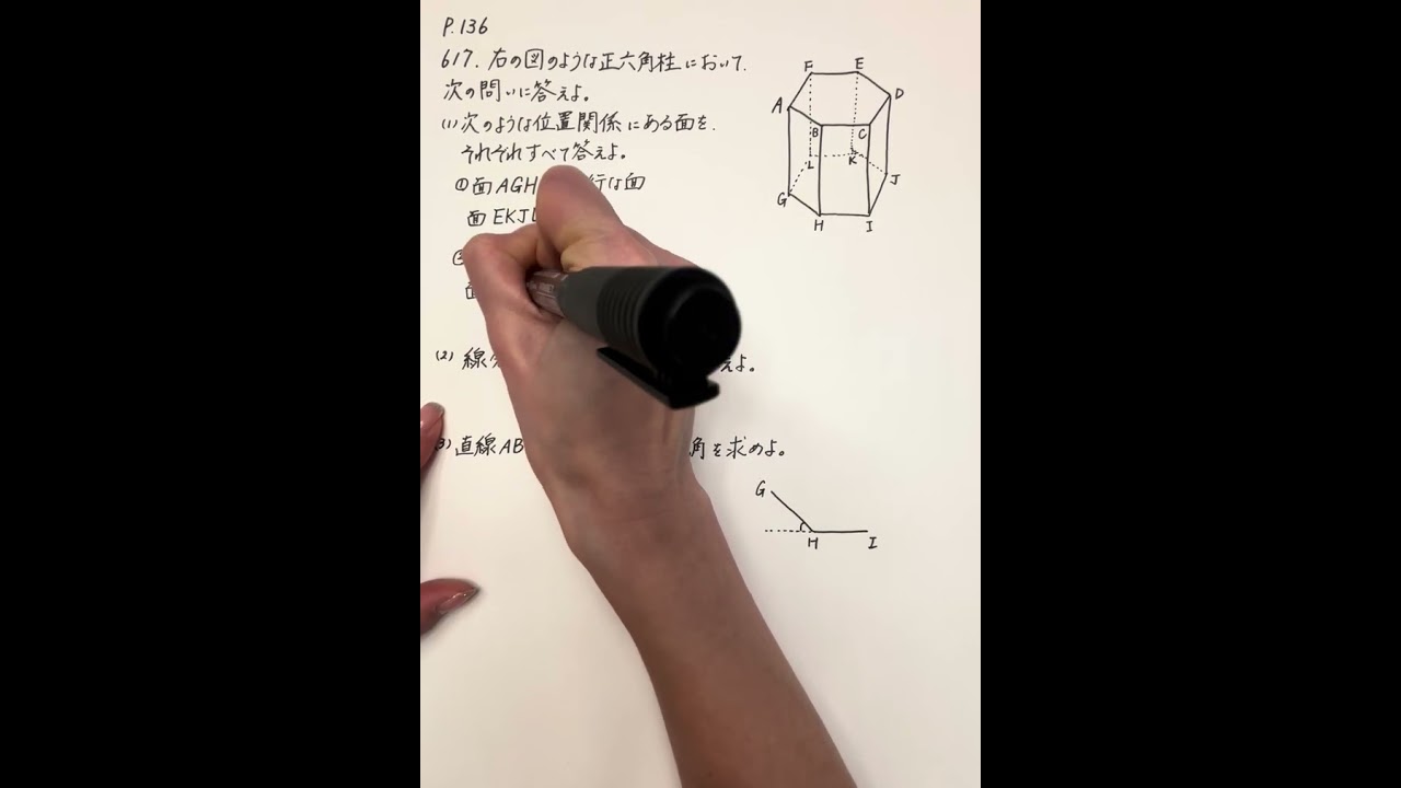 アドバンスα数学Ⅰ+A p.136の617