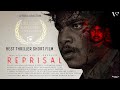 Reprisal  malayalam short film  4kr  ansil sakkeer  sunil  arjun  viewfinder studios