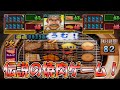 焼肉屋になる面白ゲームをプレイ！[焼肉奉行]　実況プレイ