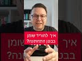 איך להוריד שומן בבטן התחתונה איך להוריד שומן בבטן התחתונה
