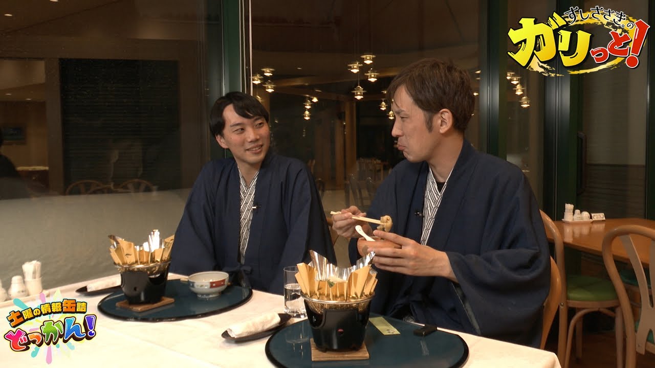 由利本荘市で冬の絶景とグルメを堪能！「土曜の情報缶詰どっかん！」▶すしささき。のガリっと！◀2026年2月7日放送