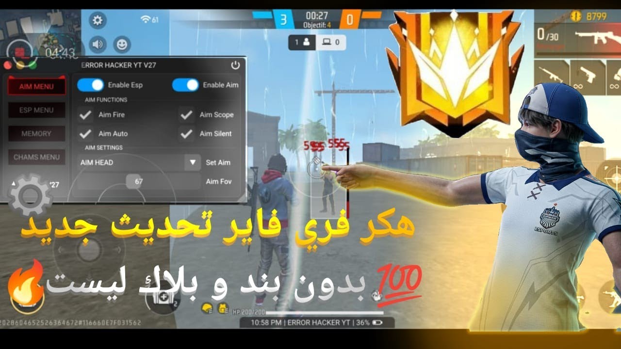 هكر فري فاير 🎯 التحديت الجديد 👿💯 بدون باند و لا بلاك ليست 🤯💥 ايم بوت+سرعة+قتل تلقاءي 👺📍