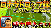 ウイイレ18マイクラブ 守備苦手な方必見 守備のやり方ご紹介 相手のカーソル意識 四角プレスの危険について おまけで攻撃も解説してます Youtube ウイイレ18マイクラブ 守備苦手な方必見 守備のやり方ご紹介 相手のカーソル意識 四角プレスの危険について おまけで攻撃も解説してます Youtube
