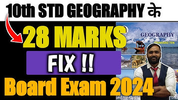 28 MARKS FIX | 10TH STD GEOGRAPHY | BOARD EXAM 2024 | PRADEEP GIRI SIR